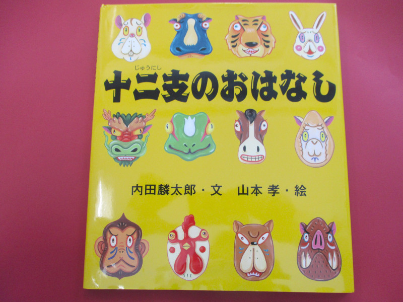 学校法人帯広葵学園 幼保連携型認定こども園 駒場認定こども園 学校法人帯広葵学園 幼保連携型認定こども園 駒場認定こども園
